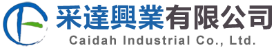 采達興業有限公司